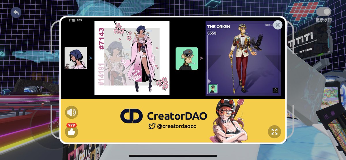 TiTiTiOfficial's tweet photo. TiTiTi x Creator DAO
Build by Creators, For Creators. @creatordaocc is now live in Ti.
#Web3 #nft #ACG #ChinaJoy #MetaCJ #creatordao https://t.co/yKiN6Ufobw