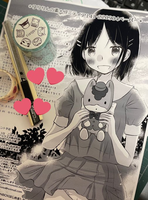 ããŒããŒãããªæãã§ã!ãããããé¡ãããŸãâšâš