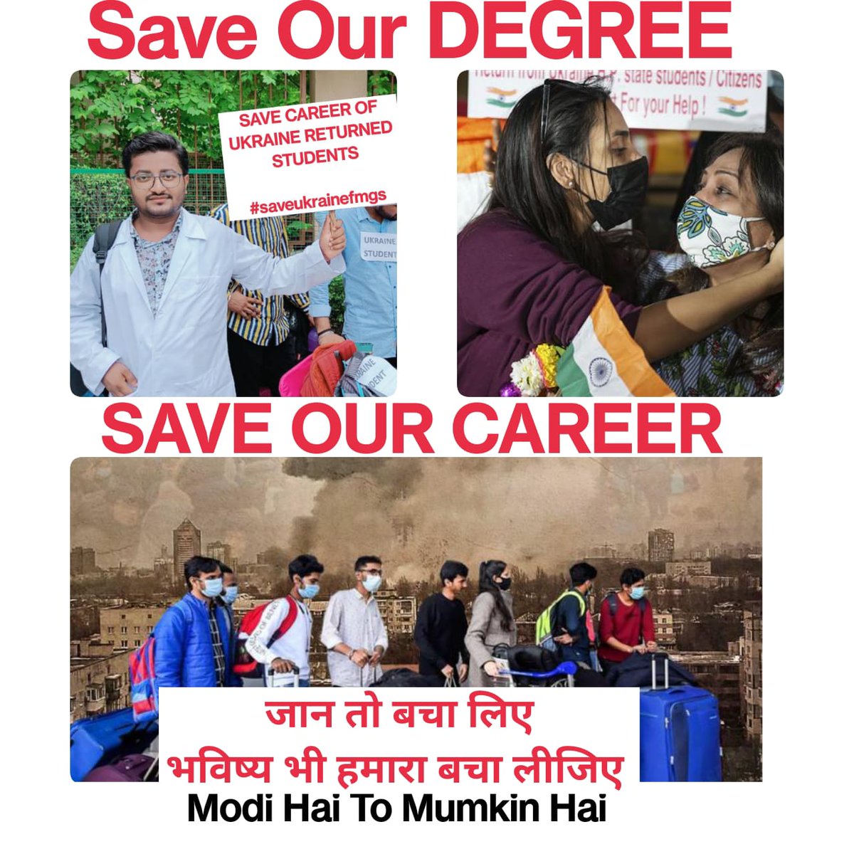 Dave_Sanatani's tweet photo. @PMOIndia It's 15k Students Issue Who Returned From Ukraine Due 2 War Zone Now Their Future Is In Dark @narendramodi Ji All 15k Families From All Over India Seeking UR Intervention Regarding #AccommodationInIndiaOnly. UR Decision Effects Many Families #SaveFutureOfUkraineMedicos https://t.co/4euGzgxHhl