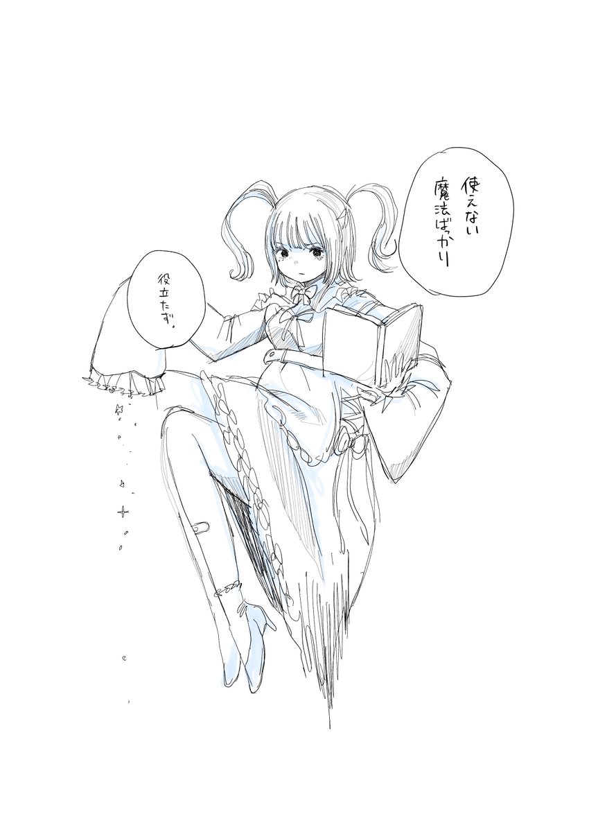 魔法少女になったはいいものの 
