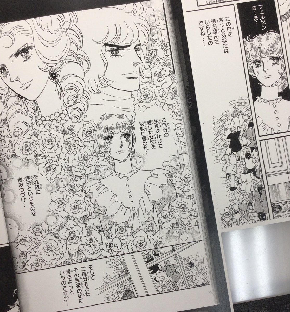 ベルサイユのばら』全巻セット。40年後に池田理代子さんが描いた