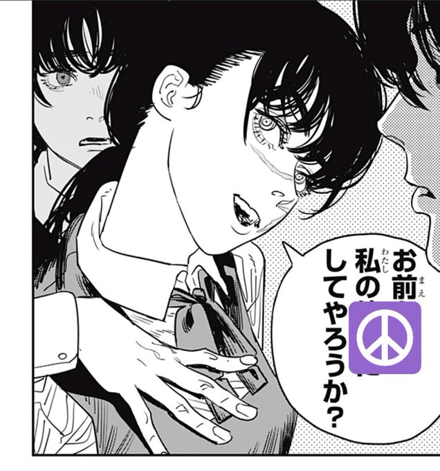 ã¿ã朰ããŠãããšã«ã
ã
ð€€