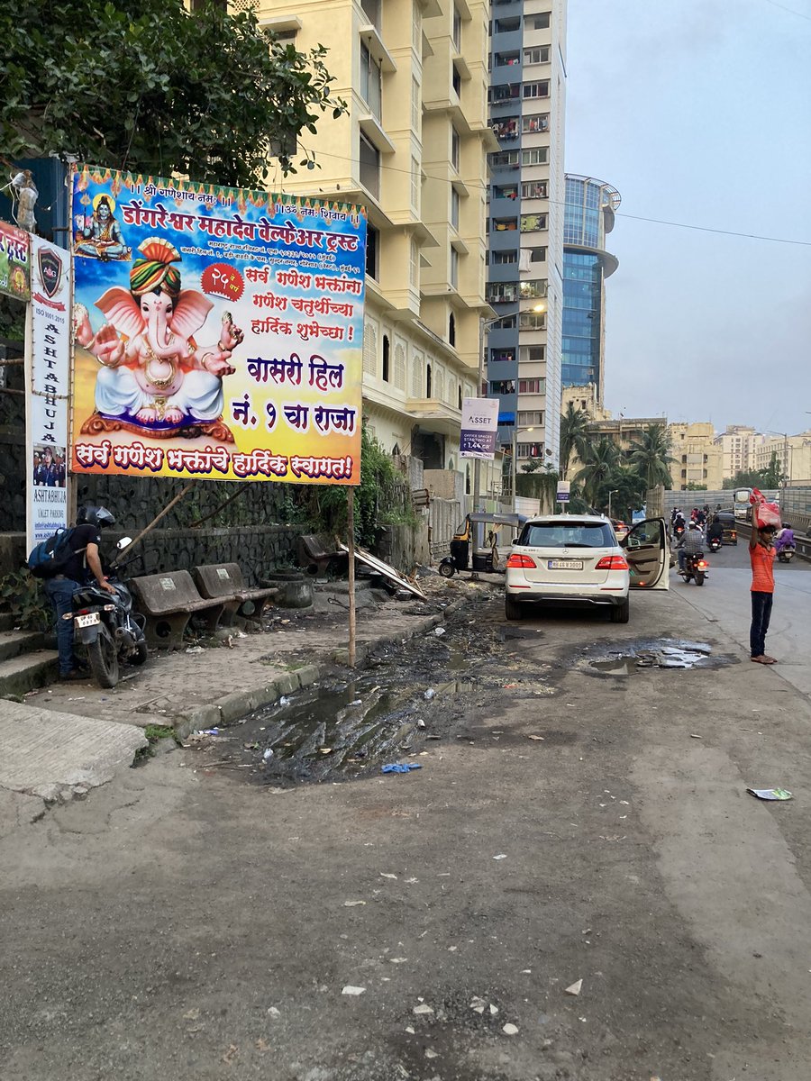 Mumbai City Limits tweet media