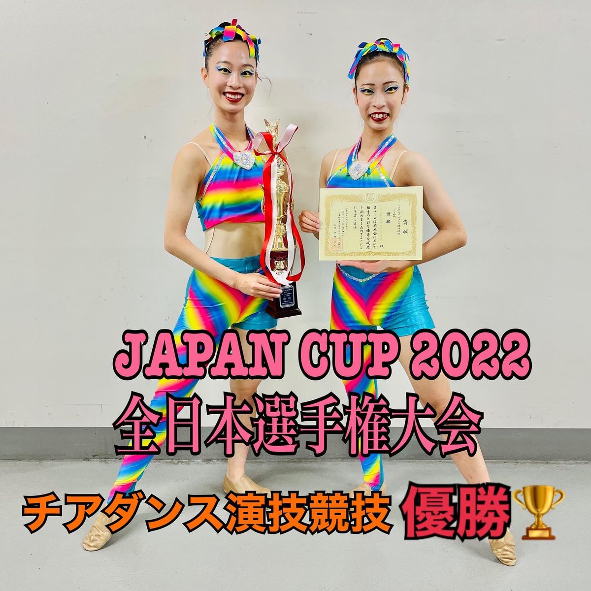 IPU_dance2015's tweet photo. ✨大会結果✨
8/27(土)JAPAN CUP全日本選手権大会が代々木第1体育館で開催され、無事に終えました！！IPUダンス部は、チアダンス・ダブルス部門に盛・佐藤ペアが出場し、シニア部門にて優勝することが出来ました！いつも温かい応援ありがとうございます🍀*゜
 #環太平洋大学ダンス部  #ipuダンス部 https://t.co/On2utgCdFN