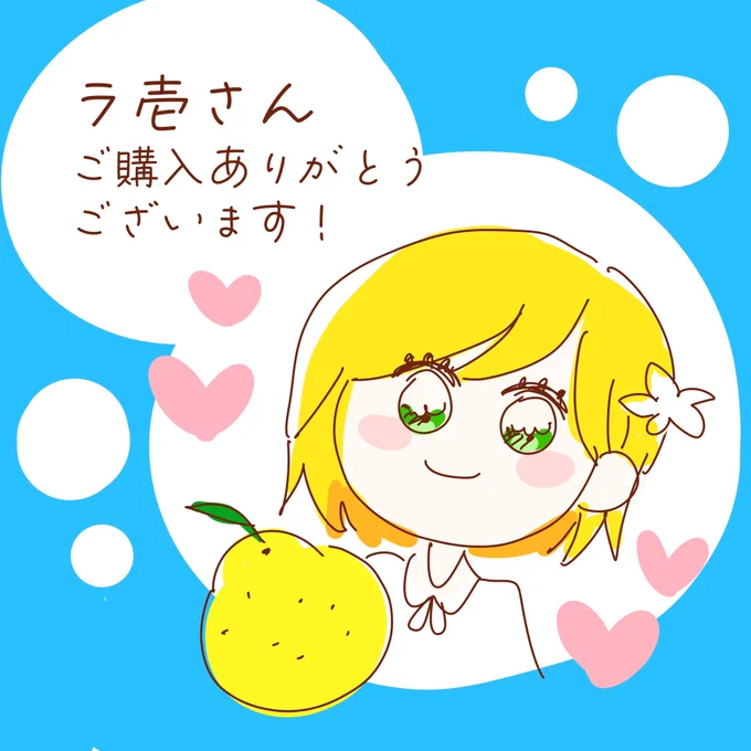 @Litchi3320 わーーー毎度ありがとうございます!!!🙏✨✨✨ 