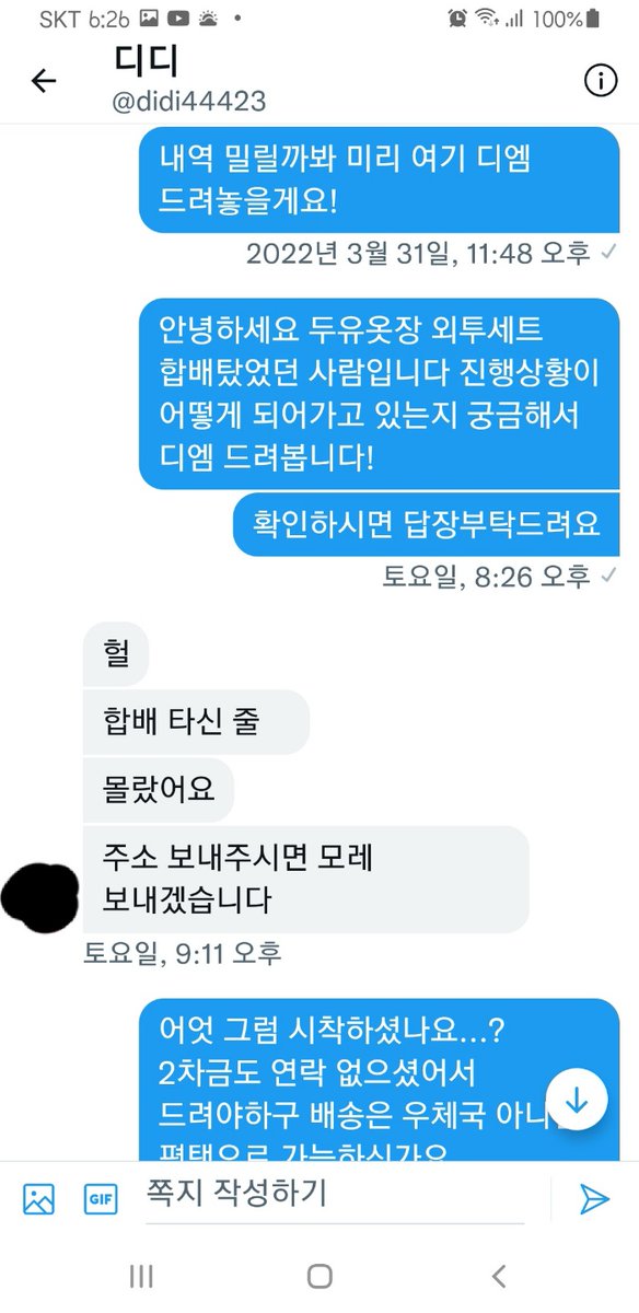 ๐งโ๐ฆฝ์์ง๋ง ์ฐ์ด์์๋ ๊ฐํธ์ธ๐๐๐โค๏ธ tweet media