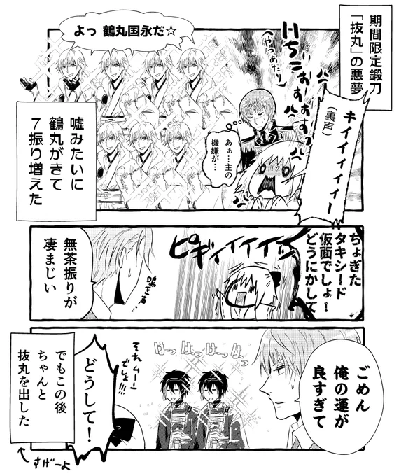 台詞はさておき、状況は実話。 
