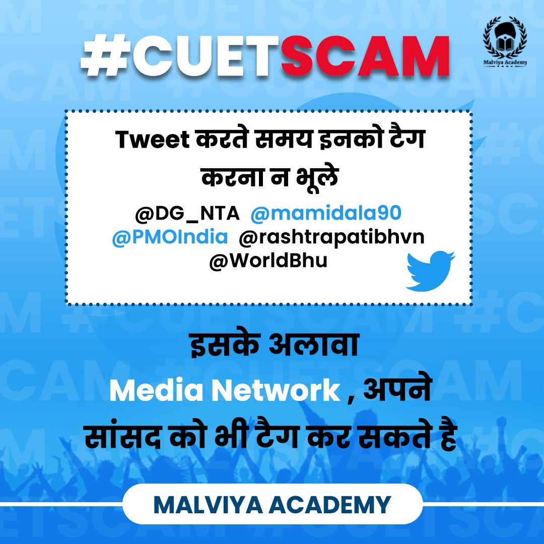 rishavbhuworld's tweet photo. जब से आपने exam लेना शुरू किया है तभी से बच्चे आपके सवालों से नही बल्कि अव्यवस्था से परेशान हैं । बार बार date ���ढ़ा देने से , सेंटर चेंज करने से हुए मानसिक प्रताड़ना के शिकार हुए बच्चों के लिए NTA ने क्या किया ??
 आज 7 बजे tweet करिये और सरकार से पूछिए और इन्हें tag करिये 👇 https://t.co/VbKMDtiI9c