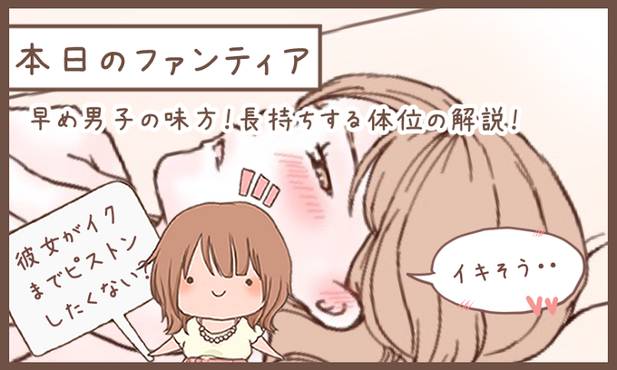 ファンティアでは全身画像見られます!
(プロフィールから飛んでね^^) 