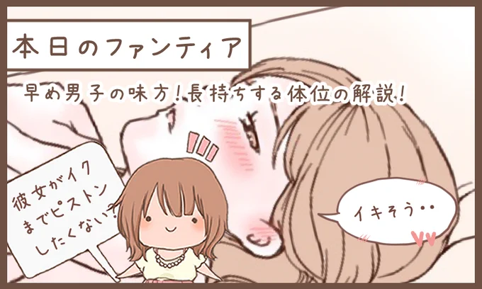 ファンティアでは全身画像見られます!
(プロフィールから飛んでね^^) 