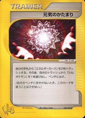 3itm's tweet photo. Illus.Hikaru Koikeを探しています

フラッシュ
ゴローン 拡張シート3弾
ポケモン再転送 拡張シート3弾
元気のかたまり web
ポケモン再転送 web
エレキッド e
ポリゴン2 e
レアコイル e2
レディアン e
サンダース e4
スピアー e
ハガネール e5
ブーバーex
ラプラスex
エレブーex
バクフーンex ADV
etc. https://t.co/LAyA1YBlkL