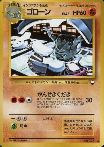 3itm's tweet photo. Illus.Hikaru Koikeを探しています

フラッシュ
ゴローン 拡張シート3弾
ポケモン再転送 拡張シート3弾
元気のかたまり web
ポケモン再転送 web
エレキッド e
ポリゴン2 e
レアコイル e2
レディアン e
サンダース e4
スピアー e
ハガネール e5
ブーバーex
ラプラスex
エレブーex
バクフーンex ADV
etc. https://t.co/LAyA1YBlkL