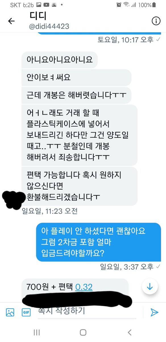 ๐งโ๐ฆฝ์์ง๋ง ์ฐ์ด์์๋ ๊ฐํธ์ธ๐๐๐โค๏ธ tweet media