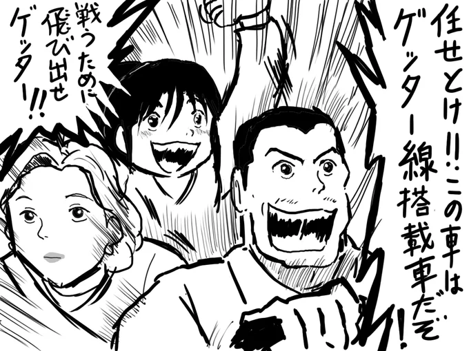 自分のラクガキは
いつもなぜ描いたか分からない絵ばっかりです('ー`)
#なぜ描いたかわからないイラスト晒せ 
