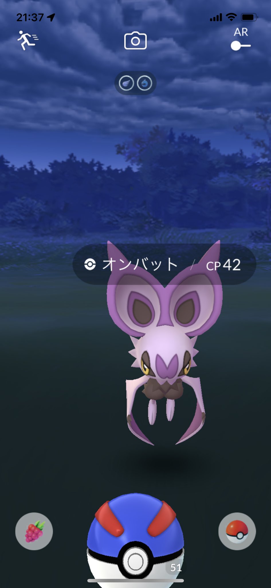 𝔼𝕟𝕒𓇼 ポケɢᴏ𓇼香川𓎂𓍱 𝚎𝚛𝚒𝚗𝚛𝚒𝚗𝚗𝚊 𓍱𓎂 Erinrinna Twitter
