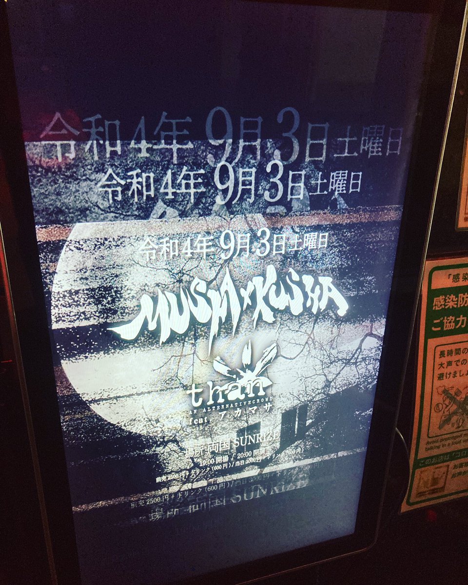Yuta Iseyama (@yuta_rc) on Twitter photo 