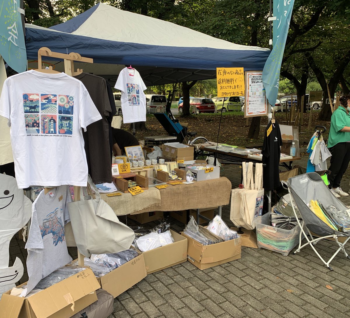 itabashi_design's tweet photo. いたばしデザイン同好会のテント、たくさんの方に来ていただきました。本当にありがとうございます！いたばしグッズを着たり身につけて来てくださった方も多くて感激…😭皆さんとちゃんとお話ししたかった…
個人的には、やっぱ売るだけじゃなくて何かやりたいなあという思いが強くなりました。 https://t.co/NMX9Y4nf1e