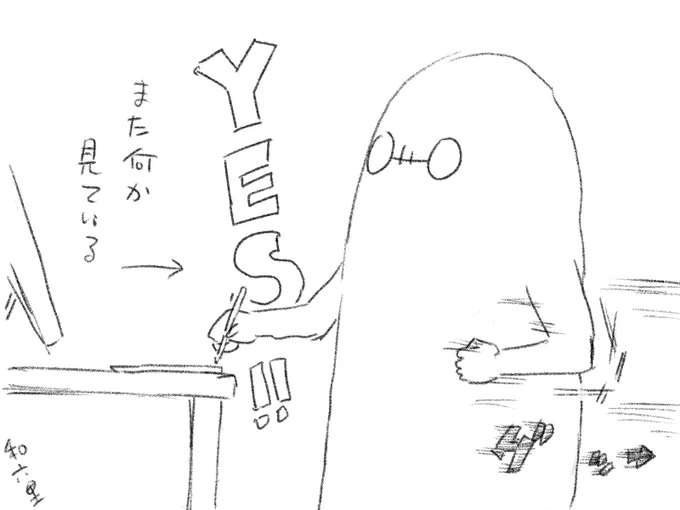 動画配信者の皆さんは、ぜひ筋トレ実況していただきたい
全員だ!! 