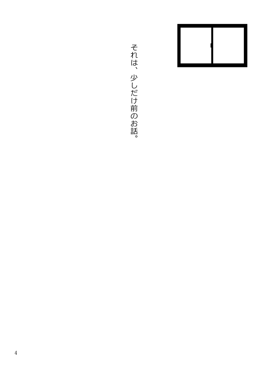 operateontime's tweet photo. 「やまばとのおとしもの」（1/6）
昼にアップした「はとのおとしもの」の続き、というか対の話。
https://t.co/W2DhYtONgl

「蔵王」と「はと」と「やまばと」と「東海道」と「山形」の話。
ジュニアが現在と性格が違います。そんなに兄さん兄さんしてなかった頃に書いた話なので、ご了承��ださい。 https://t.co/lZsJhPKLB1