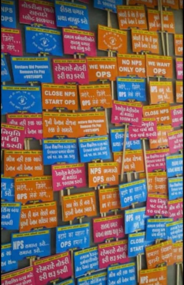 આજની રેલી જોતા શું લાગે છે.જેના લીધે પેન્શન લેતા થયા હોય તો ફરી ના લેતા પણ કરી શકે છે.
#જનતામાંગેપુરાનીપેન્શનયોજના
#removenps 
#restoreops 
#removefixpay
#nopensionnovote
#voteforops <a href="/PMOIndia/">PMO India</a> <a href="/ArvindKejriwal/">Arvind Kejriwal</a> <a href="/INCGujarat/">Gujarat Congress</a>
<a href="/CMOGuj/">CMO Gujarat</a> <a href="/BJP4Gujarat/">BJP Gujarat</a> <a href="/AAPGujarat/">AAP Gujarat</a>
<a href="/AmitShah/">Amit Shah</a> <a href="/KanuDesai180/">Kanu Desai</a>