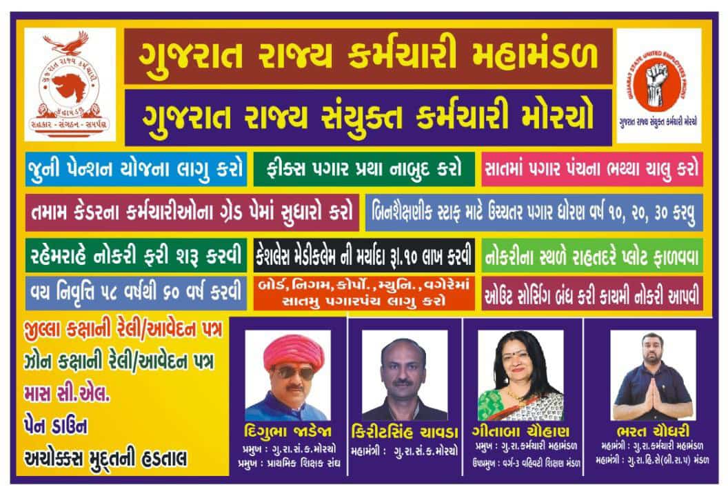 <a href="/Gopal_Italia/">Gopal Italia</a> <a href="/CRPaatil/">C R Paatil</a> <a href="/isudan_gadhvi/">Isudan Gadhvi</a> <a href="/YAJadeja/">Yuvrajsinh Jadeja</a> <a href="/Bhupendrapbjp/">Bhupendra Patel</a> <a href="/Nitinbhai_Patel/">Nitin Patel</a> <a href="/ArvindKejriwal/">Arvind Kejriwal</a> <a href="/PravinRam_/">Pravin Ram.</a> <a href="/paresh_dhanani/">Paresh Dhanani</a> <a href="/INCIndia/">Congress</a> <a href="/AAPDelhi/">Aam Aadmi Party Delhi</a> <a href="/BJP4India/">BJP</a> <a href="/RahulGandhi/">Rahul Gandhi</a> <a href="/HemantSorenJMM/">Hemant Soren</a> <a href="/NitishKumar/">Nitish Kumar</a>