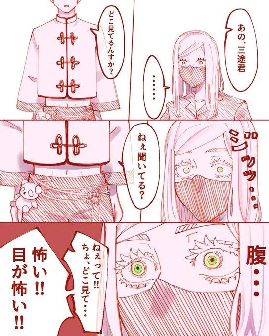 #ひらいて赤ブー
〇京〇リ〇ン〇ャ〇ズ
三🌸春🌸夜×🎍垣🎍道

3️⃣🎍オンリーを何卒…
(RT集計なのでRTお願いします🙇) 
