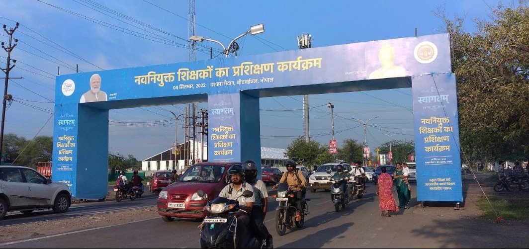 MP: इस तस्वीर को देख कर दिल खुश हुआ, कल CM <a href="/ChouhanShivraj/">Shivraj Singh Chouhan</a> नवनियुक्त शिक्षकों को नियुक्ति पत्र थमाने वाले है,साथ ही प्रशिक्षण भी दिया जाएगा.
वो कहते हैं ना कोशिश करने वालों की कभी हार नहीं होती, शिक्षकों ने बहुत दर्द सहे हैं.उम्मीद है बचे शिक्षकों की भी नियुक्ति जल्द हो. <a href="/MptetJ/">MPTETJoining</a>