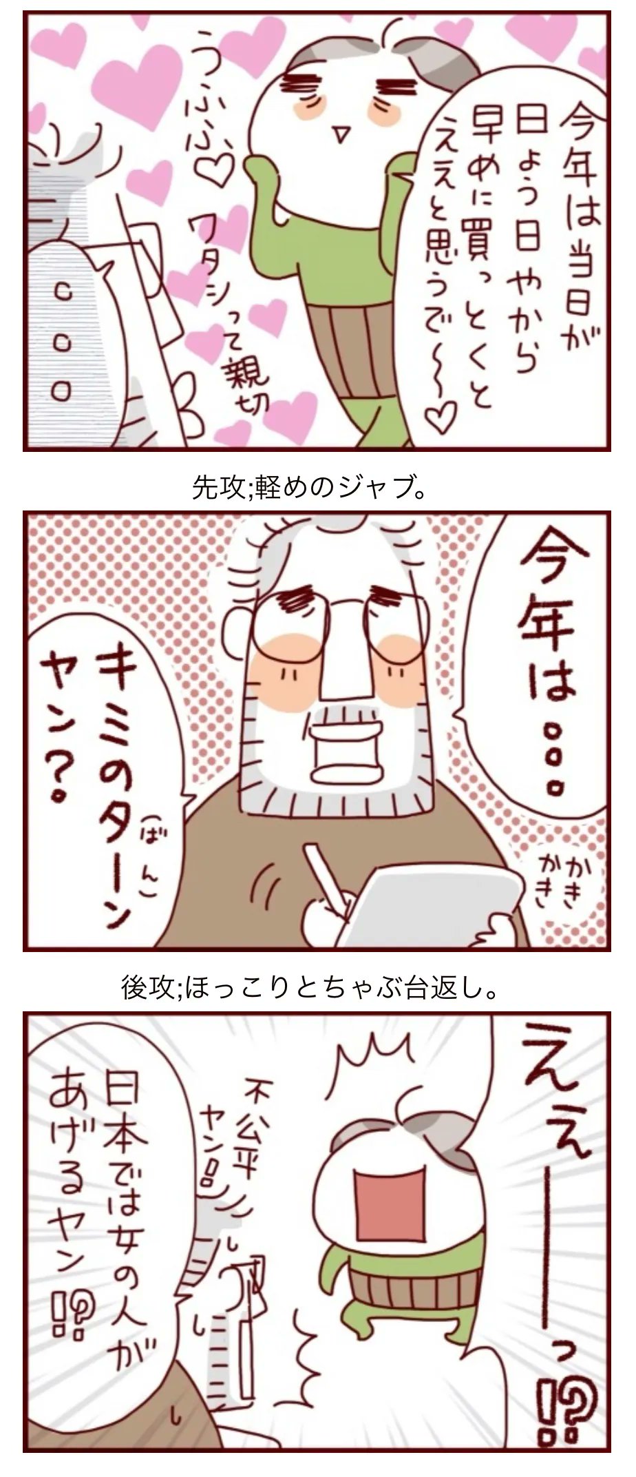 ベルギー生活 Twitter Search Twitter