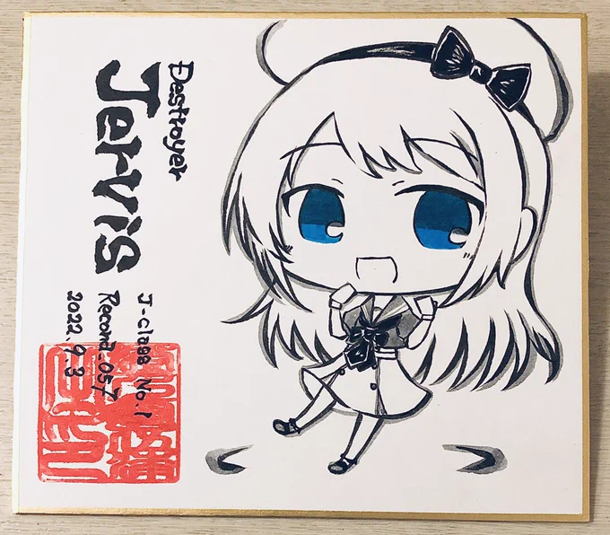 ミニ色紙にジャーヴィスちゃん! 