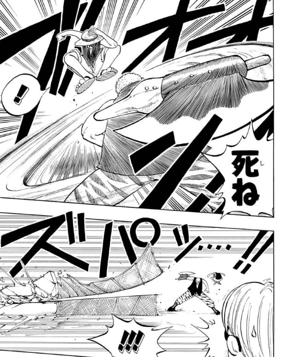 小黒唯のワンピース読み返しとその頃のtl 空島と代替医療ヒルルクと亀キャラロビンとドンクリーク 8ページ目 Togetter