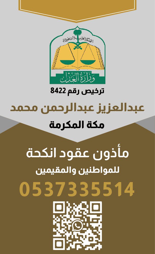 mandoob_99 tweet picture
