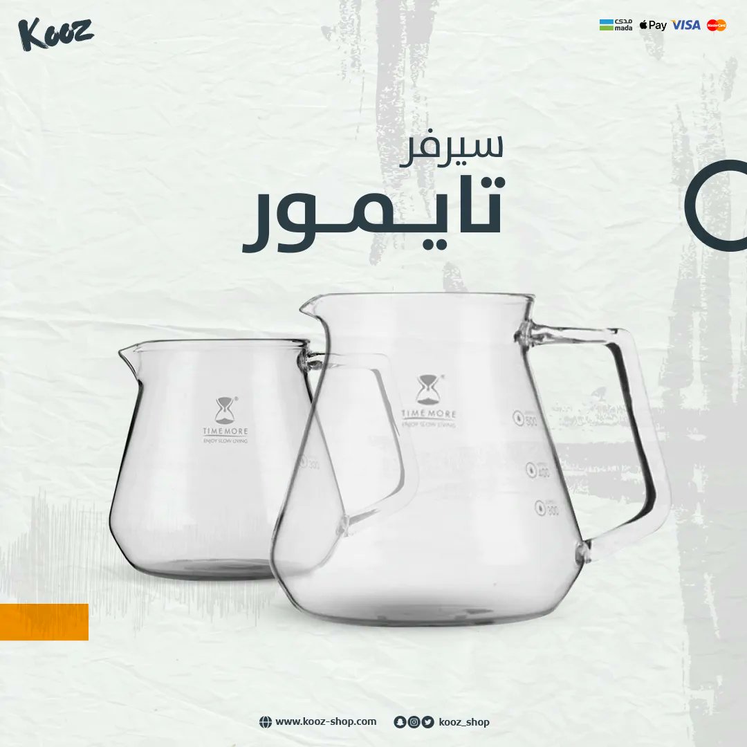 استمتع بتحضير قهوتك المقطرة في اناء التحضير الزجاجي. 
تنتج شركة TIMEMORE مجموعة واسعة من ادوات صنع القهوة المصنوعة بمهارة و احترافية.
مميزاتها :
-عنق صب حاد
-مقاوم للحرارة العالية.
-مقبض زجاجي سميك.
-غطاء مع حلقة من السيليكون. 
-آمن لوضعة في غسالة الصحون.
#متجر_كوز #أدوات_القهوة