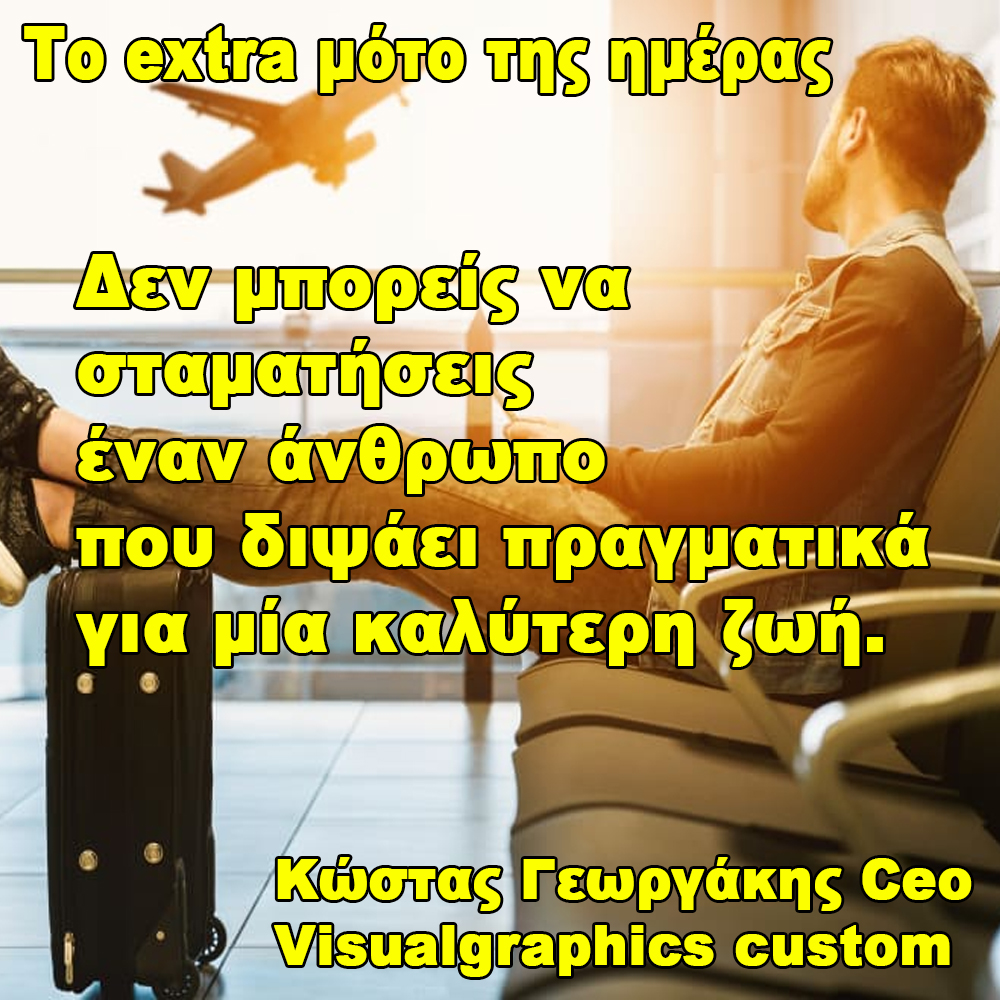 _VisualGraphics's tweet image. Μην σταματήσετε τα διψάτε ποτέ ... μέχρι να τα καταφέρετε !
#hustlemode #failureisnotanoption #jackma #followtheleader #mindsetquotes #mindsetofgreatness #motivationnation #businessmind #motivationalsayings #successmore #motivationmafia #entrepreneurquote #motivationalpage