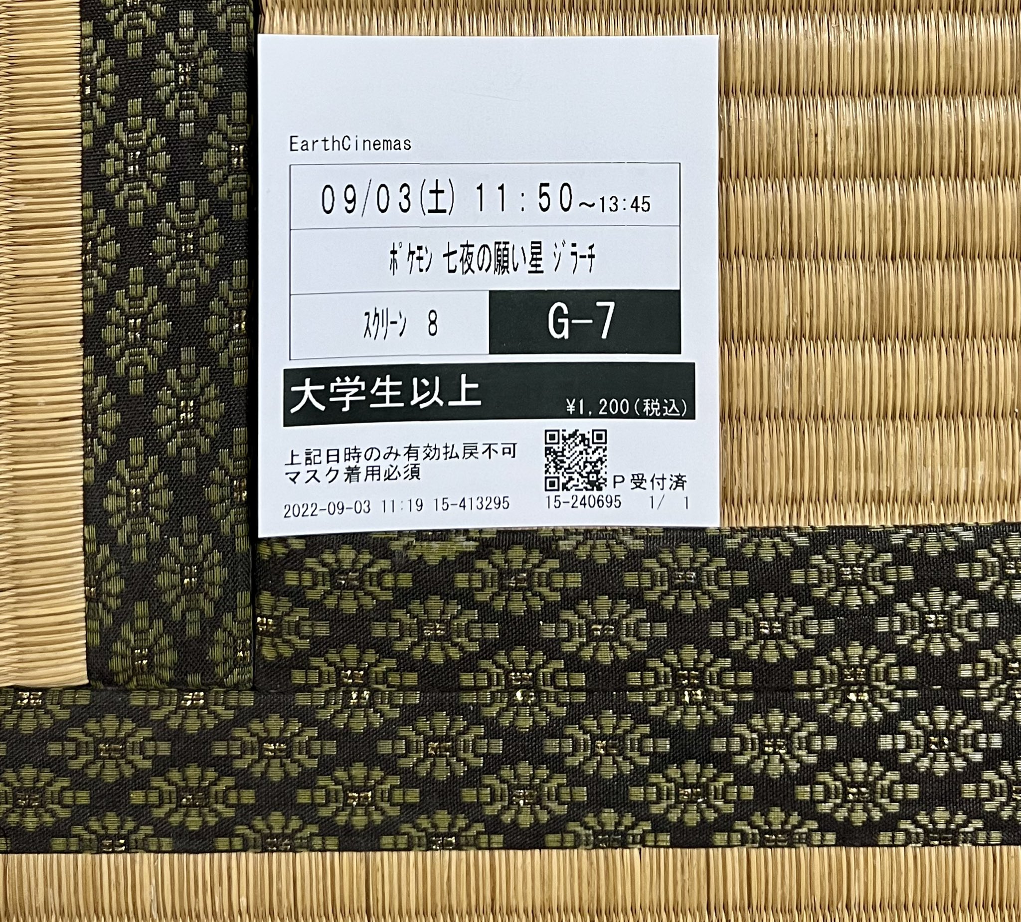 湯山邦彦 Twitter Search Twitter