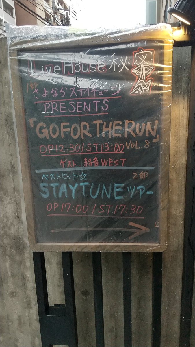 funkynotchy's tweet photo. 今日の現場①②

おさよちゃんのGFTRとツアー福岡に参戦❇️

今日は好きな曲全部回収できて最&amp;幸✨
衣装もキャワユかったなぁ🤩
チェキはさよステポーズとラーメンで🍜
福岡2daysメッチャ楽しかった～☺️
明日は熊本👍️
結音は「青い果実」聴けたので大満足🎶
#さよステ
#GFTR 
#結音 https://t.co/oyzXmpurPj