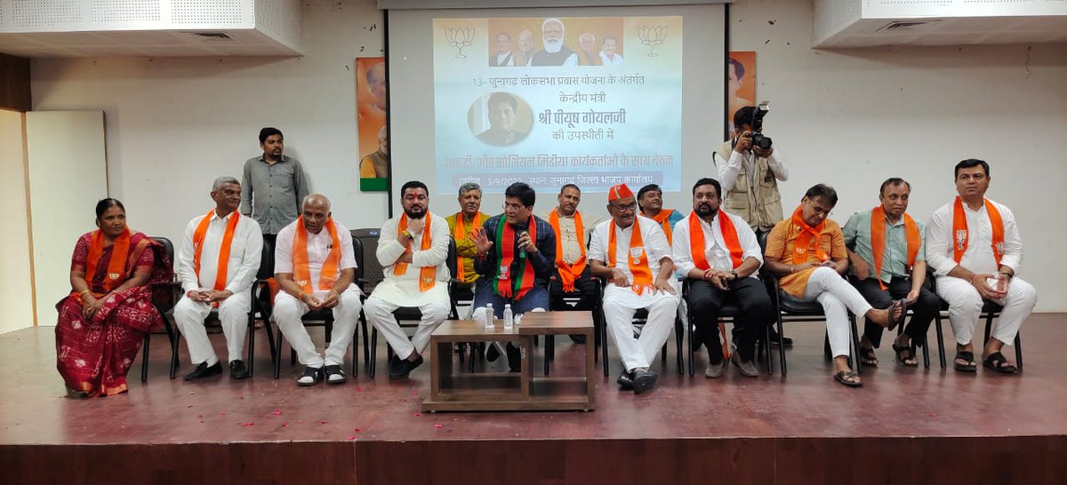 Kiritbhai_Patel's tweet photo. આજે જુનાગઢના આઇટી અને સોશીયલ મીડિયાના કાર્યકર્તાઓ સાથે @BJP4JunagdhDist ખાતે કેન્દ્રીય મંત્રીશ્રી @PiyushGoyal એ #13Junagadh  લોકસભા પ્રવાસ કાર્યક્રમને અનુલક્ષીને  બેઠક યોજી જેમાં આઇટી અને સોશીયલ મીડિયાની કામગીરી અંગે જરૂરી ચર્ચા વિચારણા કરી કાર્યકર્તાઓને જરૂરી માર્ગદર્શન આપ્યું https://t.co/uhvebZ5tUY