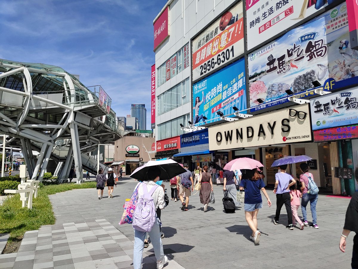新北市板橋區「，有如新北市的西門町，位於捷運府中站附近，也就是舊板橋火車站 (板橋後站) 的周邊。 Fuzhong Shopping Area (Banqiao, New Taipei City)
