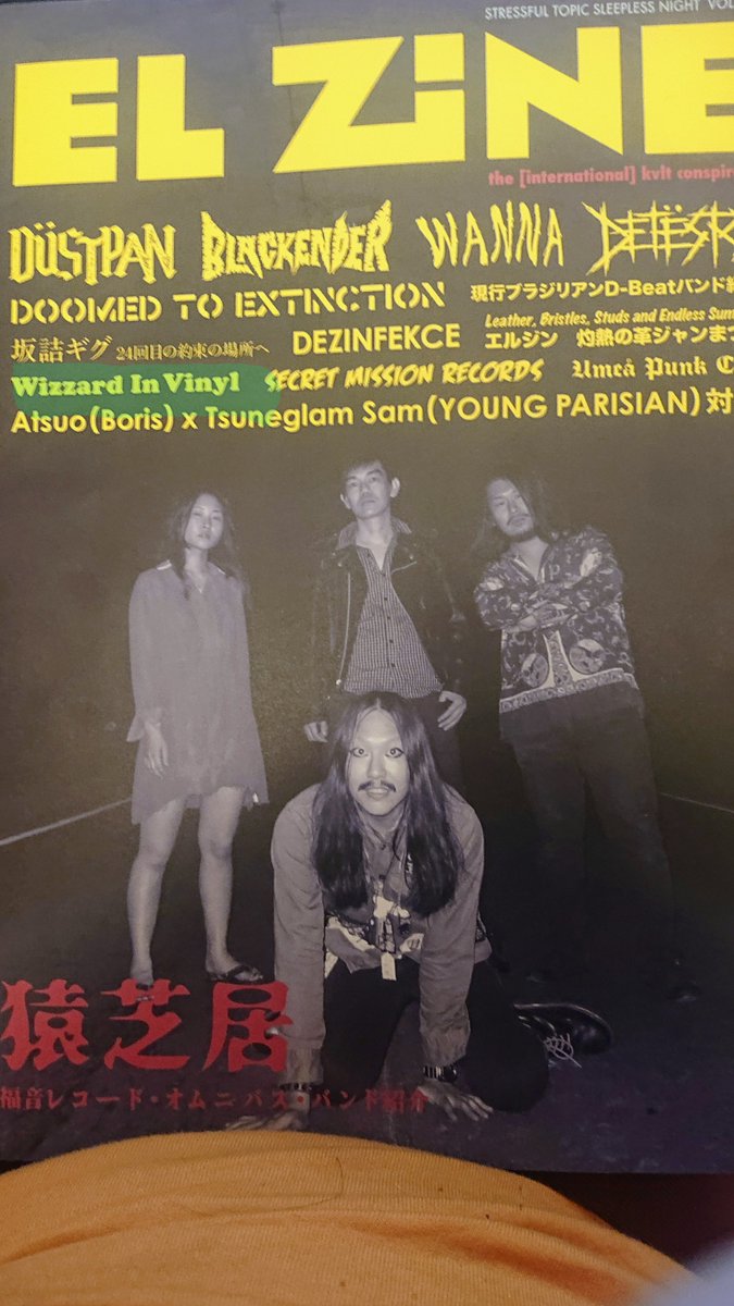 POWER_OF_POP's tweet photo. インタビュー載っちゃった。皆さんEL ZiNE是非ともご購入下さいませ。
#ELZINE #POWERPOP #パワーポップ #WizzardInVinyl #ウィザードインヴァイナル #Speedways #RadioDays #NathalieSweet
#BruceMoody #BuzzClic #PhilSeymour https://t.co/gq17Ojr3X7