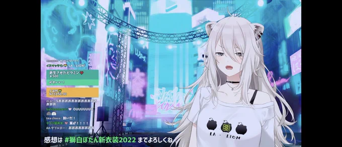 #獅白ぼたん新衣装2022今の時間に見に来たら画質戻ったからやっぱり数万ものSSRB達のパッションにウチのWiFiは負けたんだな…何着ても似合ってる獅白ぼたん(キッーマンのリズム) 
