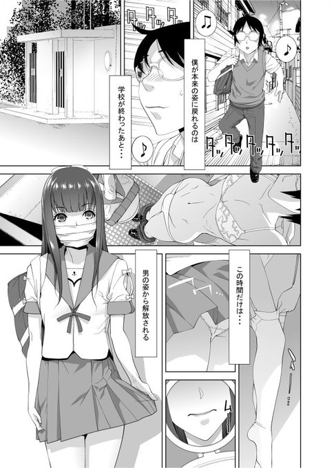 宣伝!9月13日に発売予定の艶姫2号!
拙作の義兄強制女装シリーズの第4作が掲載されます。
今回はネタバレ1ページ目!(左側)
ネタバレのインパクトが弱い?是非右隣の第1作目と比べて読んでみてくださいな❤
あと同じ日に艶姫1号の電子書籍版も配信開始! 