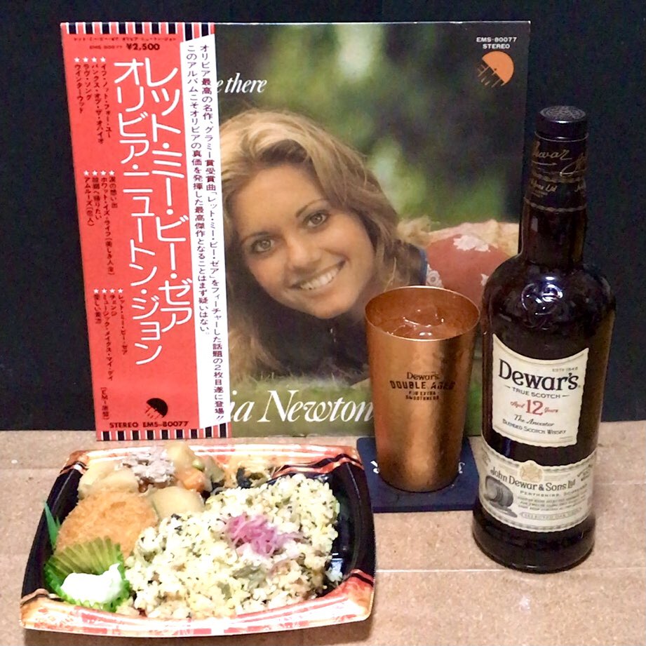 SKYLINE_E_ECR33's tweet photo. さて #晩酌
今夜はツレが買ってきた
#高菜めし肉じゃが弁当
有難く頂こ
2千円で始めた
今日の競馬
最終的に+1万強
明日の新潟記念と小倉2歳Sの
軍資金積上げ目当てやったけん
まあよかろ
皆さま
今日もお疲れ様ございました
🥃😊🍱
#晩酌
#Dewars12
#NowPlaying
#LetMeBeThere
#OliviaNewtonJohn https://t.co/uz7DdiaAx8