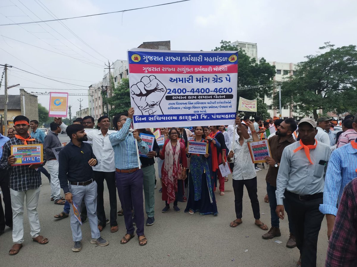 સમાન કામ સમાન વેતન #binsachivalayclerk 
<a href="/CMOGuj/">CMO Gujarat</a> <a href="/PMOIndia/">PMO India</a>
<a href="/ArvindKejriwal/">Arvind Kejriwal</a> <a href="/Gopal_Italia/">Gopal Italia</a> <a href="/isudan_gadhvi/">Isudan Gadhvi</a> <a href="/devanshijoshi71/">Devanshi Joshi</a> <a href="/RonakABPAsmita/">Ronak patel</a> <a href="/VtvGujarati/">VTV Gujarati News and Beyond</a>