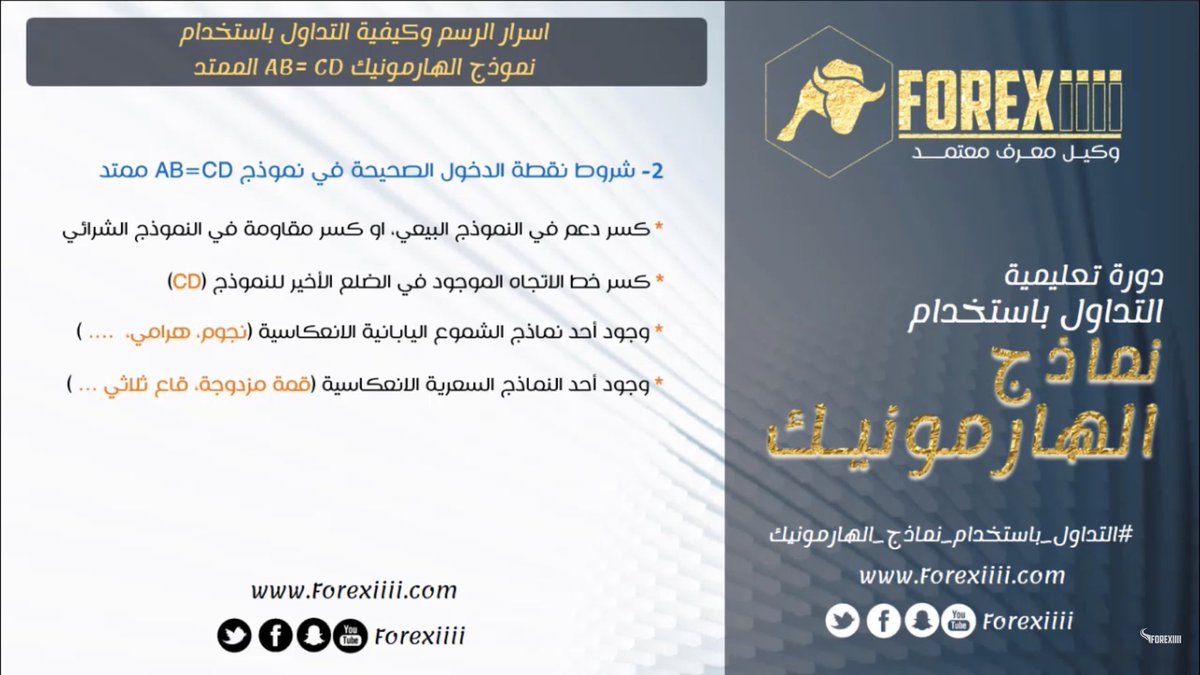 JAllheaby's tweet photo. #علوميين_ينتفضون_يمجلس_الخدمه https://t.co/JSBXIDtMK4