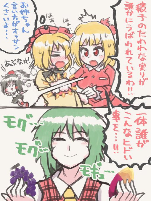 @hidaruma_ もう冬か… 