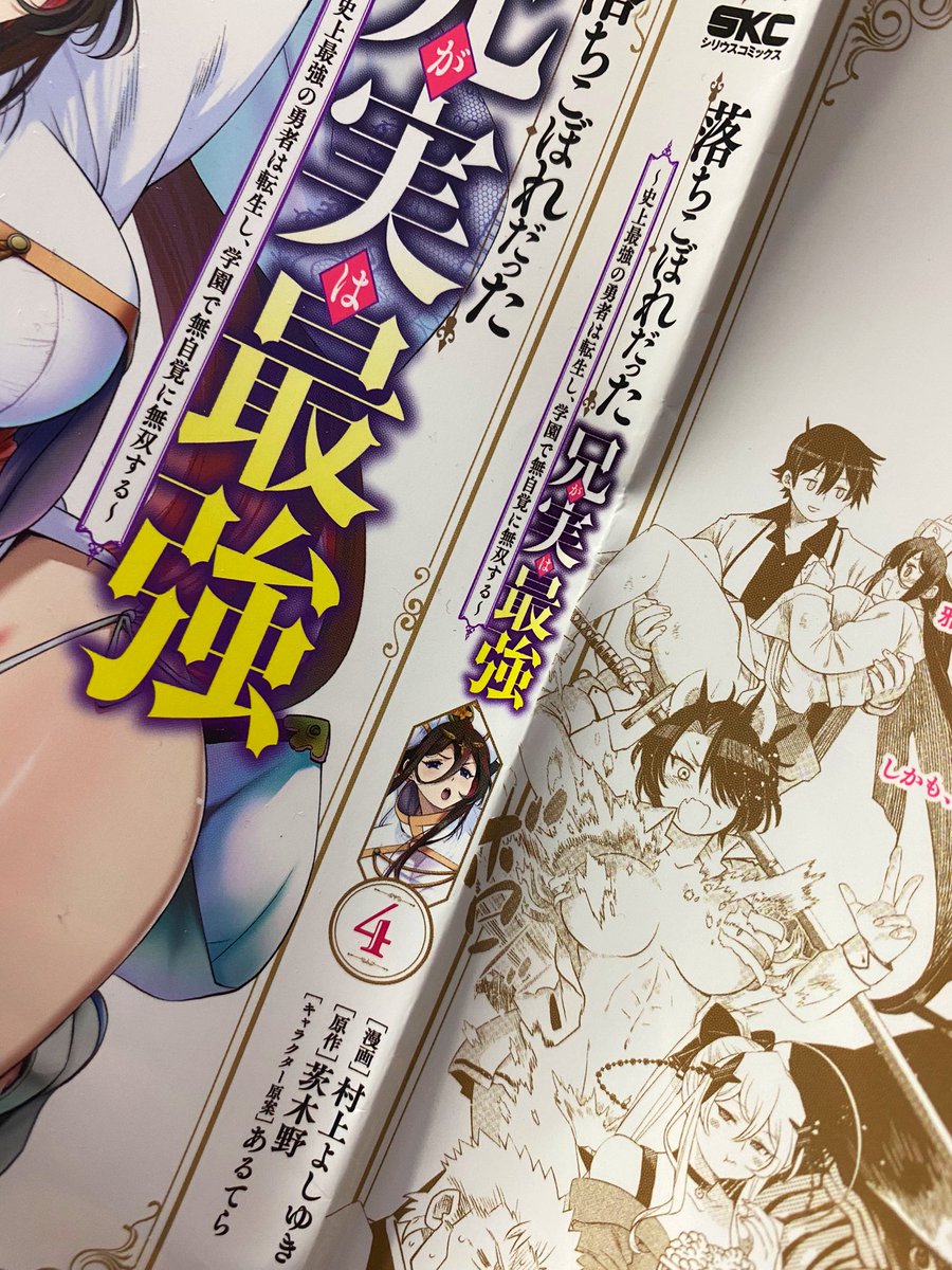村上よしゆき Murakami44 Twilog 村上よしゆき Murakami44 Twilog