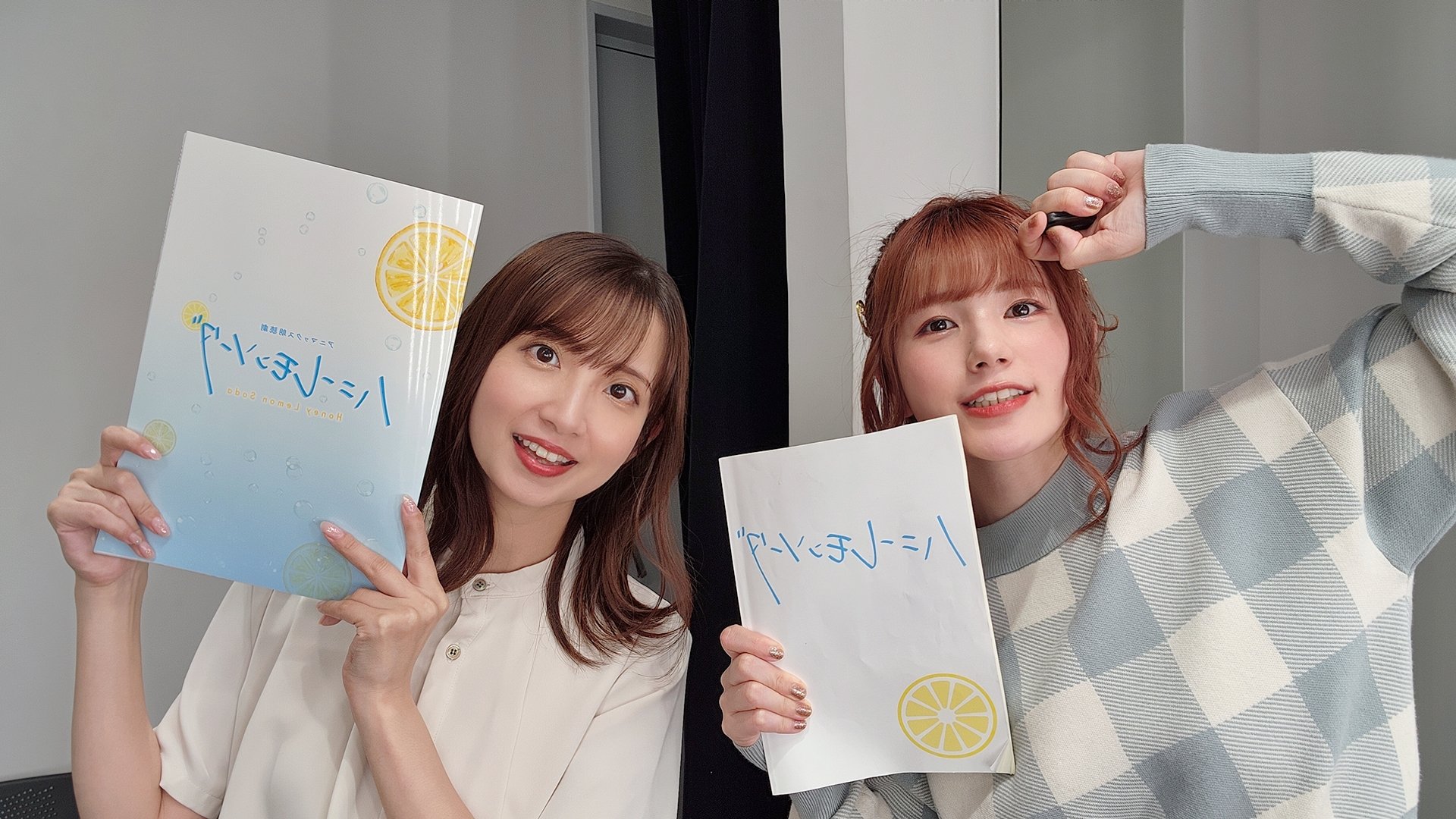 Machico Official on Twitter "アニマックス 朗読劇 🌈 「ハニーレモンソーダ」ありがとうございました🎵