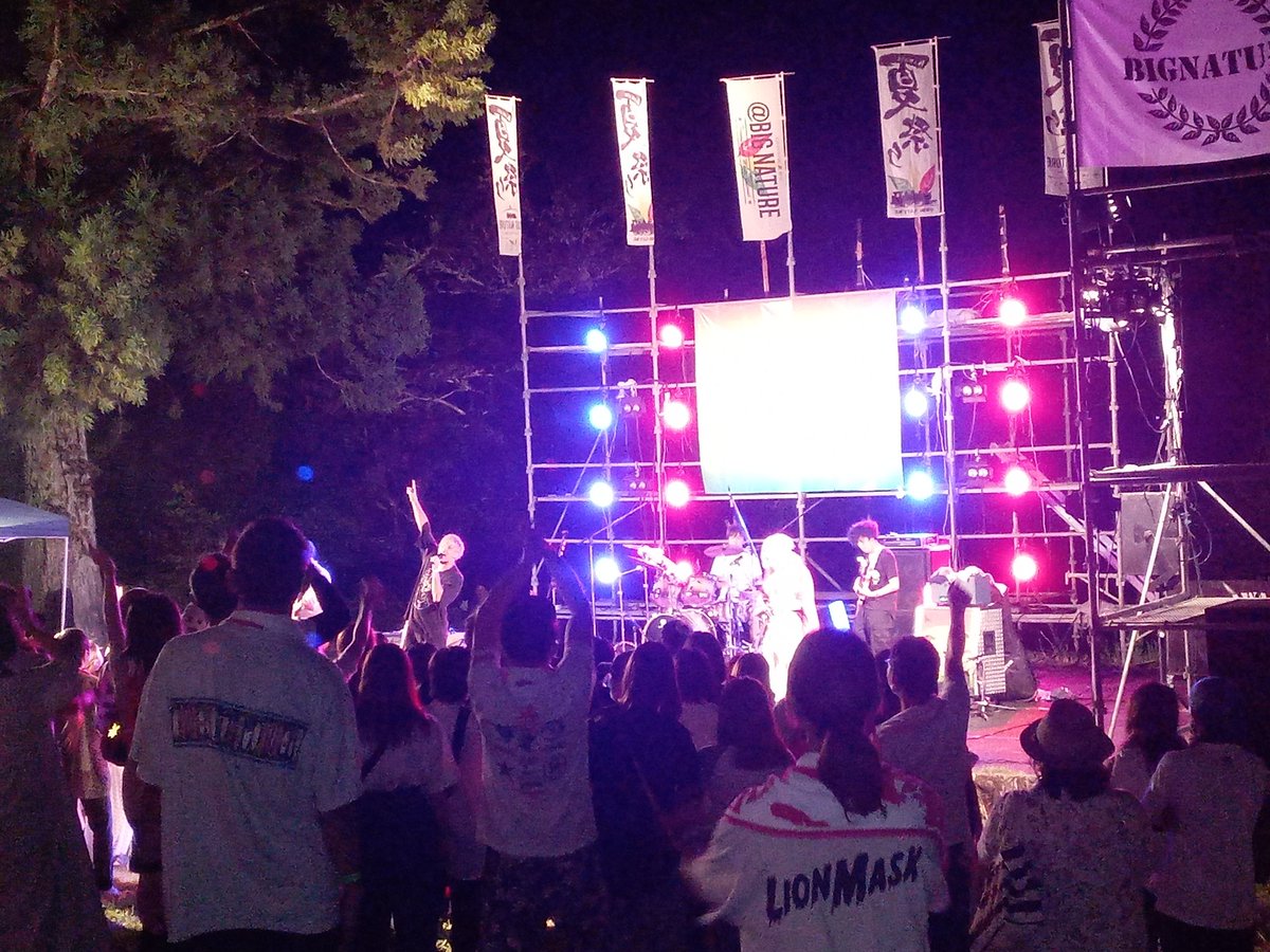 川根Big Nature　3年ぶりの開催
やっぱ最高のFesでした！
Funkistのライブも誇らしかった！