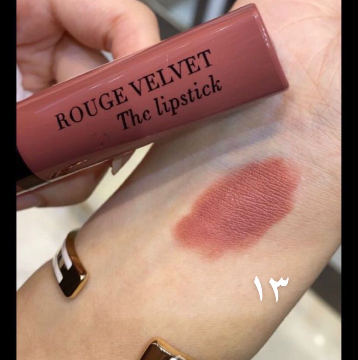 قليتر | Farah tweet media