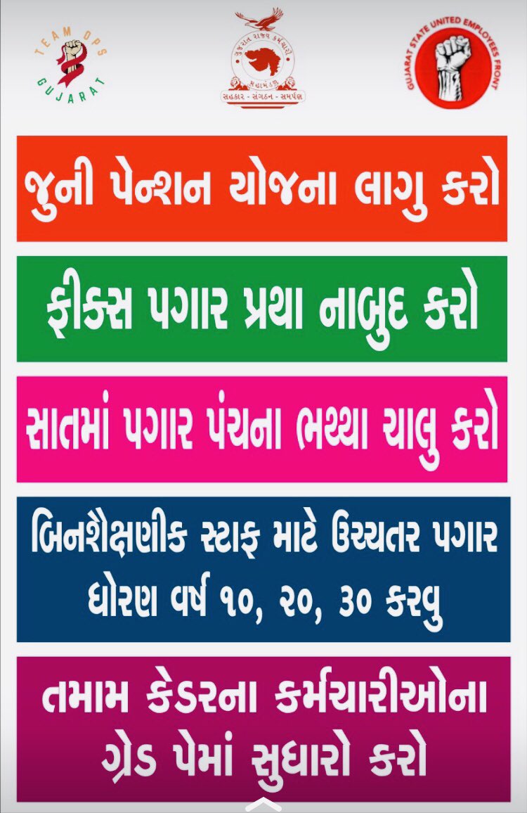 Harshad28678583's tweet photo. #restore_OPS_gogujarat @BharatC87572778 @BJP4Gujarat @CMOGuj @ajaydarji300891 https://t.co/FuHn2nvKX3