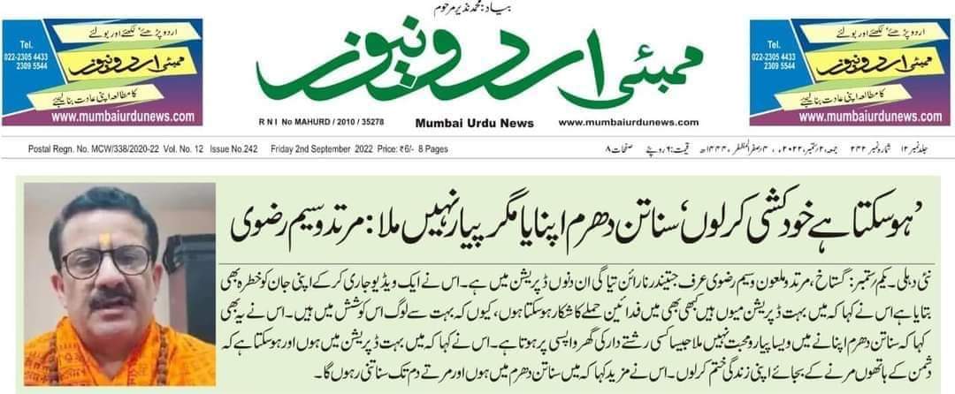 FatehSherwani's tweet photo. ایمان کی سلامتی دنیاکی سب سےبڑی دولت ہےشکرکیجئےکہ ہمارا اور آپ کاایمان سلامت ہےاور اللہ سےاس کی سلامتی کی دعابھی کرتےرہیےورنہ ایمان کاسودا کرنےوالوں کواللہ کیسےذلیل کرتاہےاپنی آنکھوں سےدیکھ لیجئے۔اس مردودکےلئےیہ دنیاتنگ کردی گئی ہےاس کی حالت اس وقت دھوبی کےگدھےسےبھی زیادہ بدتر ہے https://t.co/xFTJWVlIJu